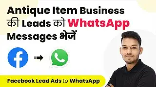 How to Send Automated WhatsApp Message to your Antique Item Business Lead (in Hindi)