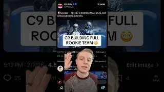 Утек состав команды C9 😳