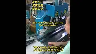 Leather belts embossing #leather #belt #waistbelt #beltmaking #factory #embossing #customized #oem
