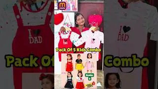 Meesho kids combo pack offer ❤️ #shortsfeed #saree #trending #trend #viralvideo #viralshorts #dress