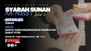 🔴[LIVE] Ustadz Dr. Aspri Rahmat Azai, MA - Syarah Sunan An-Nasa'i Kitab Zakat BAB 45 s/d seterusnya