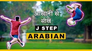 Best way to learn J Step Arabian (180 twist) @RAVINDRASRana44