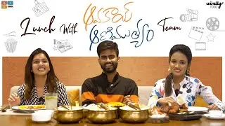Lunch with Avakai Animutyam || Tasty talks || Wirally Food || Tamada Media