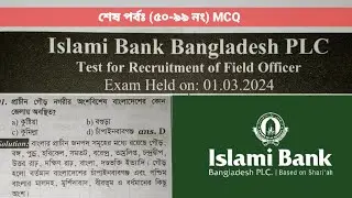 Islami Bank Field Officer 2024 Question Solution (Final part)  | Trainee Field Assistant (TFA) 2026 