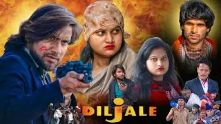Diljale (1996) | Movie spoof | Ajay Devgun | Amrish Puri | blockbuster Film | Ankit Pal Official |