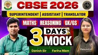 CBSE | Marathon -1 | CBSE Vacancy 2025 | Superintendent | JSA | Fariha Ma'am
