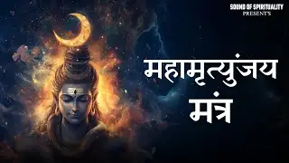 महामृत्युंजय मंत्र 108 times I Mahamrityunjay Mantra I SHANKAR SAHNEY l Full HD Video Song Vishal