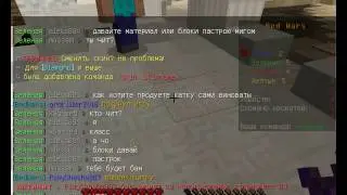 сам признался