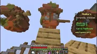 ВЕСЁЛА СЕРИЯ СКАЙВАРСА! Sky Wars#2 #minecraft #redslime #skywars