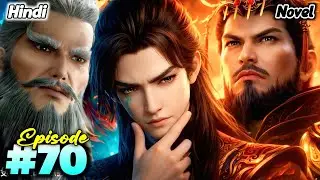 Tales of Herding Gods Novel Episode 70 Explain in Hindi || Herding Gods Of Demon Tales 69