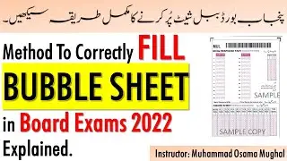 How to Solve Board Exams BUBBLE /Answer Sheet 2022 | Board Exams Bubble Sheet