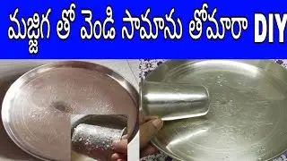 DIY/How to Clean Silver Items Easily by Suneethas House.