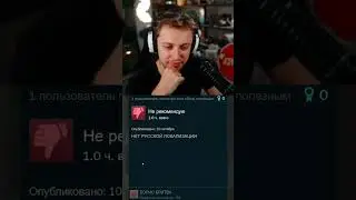 всех объединяет #стинт #stint #stintik #прикол #реакция