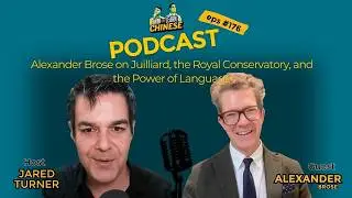 #176 Alexander Brose on Juilliard, the Royal Conservatory, and the Power of Language