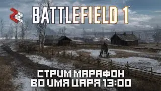 РЕЛИЗ 