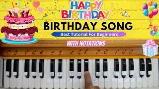 बिगनर्स के लिए हारमोनियम का Best Video | Birthday Song On Harmonium | Sikho Saral Harmonium