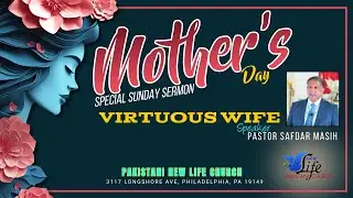 Virtuous Wife