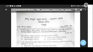 SSLC-2020 Science State level 2nd Preparatory kannada version question paper @smt.rekhabhaskar8721