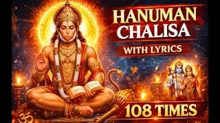 this 11X HANUMAN CHALISA will HEAL your soul | Hanuman Chalisa Lyrics | हनुमान चालीसा | Slow & Calm