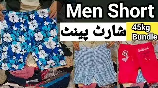 Summer Men Short Pant bundle | Man Elastic Short pant | A grade Man Short