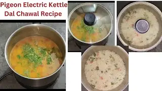 Pigeon Electric Kettle | Dal Chawal Recipe in Kettle | Electric Kettle Review #amazon