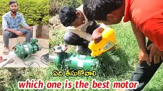 5HP CRI OPEN WELL SUBMERSIBLE NEW MOTOR INSTALLATION IN TELUGU // RAMU ELECTRICAL WORK TELUGU