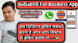 Digital booking For Mobile App || All Type Digital Booking || what is IVRS Booking @SdmsSolution