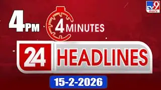 4 Minutes 24 Headlines | 4 PM | 15-2-2026 - TV9