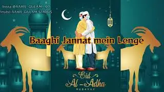 New EID UL ADHA MUBARAK WHATSAPP STATUS 2022 EID MUBARAK STATUS 2022 #youtube #status #viral #short