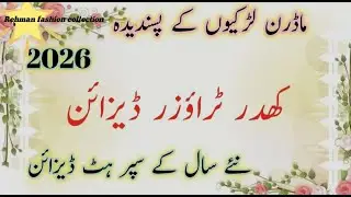 Very  Stylish Trouser Designing Ideas 2026 | Stylish Trouser Designs | Trouser Paincha Designs