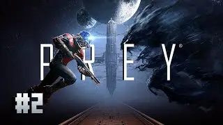 ПОЛНЫЙ КОСМОС ЛУТА / PREY (2017) / ПРОХОЖДЕНИЕ PREY / ПРОХОЖДЕНИЕ ПРЭЙ / XBOX SERIES S