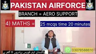✈️ Pakistan Air Force &ndash; Airman (Aero support) 🇵🇰📋 Complete Aero support Test Pattern🧠 