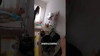 第6集 小美女睡睡觉 突然没电了