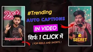 Add automatic Subtitles or Caption in YouTube & instagram video | सिर्फ एक CLICK में CAPTIONS लिखें🔥