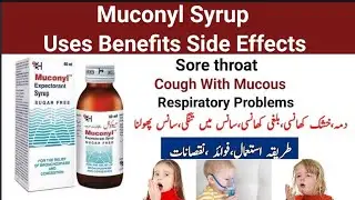 Muconyl expectorant syrup l Muconyl syrup uses in Urdu l Side Effects
