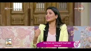 السفيرة عزيزة - حقوق الزوجة القانونية إذا تزوج عليها زوجها 