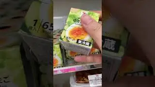 Look! These Cute Boiled Eggs at Japanese Seven Eleven 😋🇯🇵