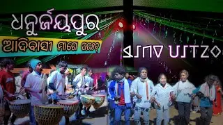 NEW HO VIDEO !! HATU DISUM MANGE PORAB 🥰 !! BHIMA HONHAGA !! #HO 