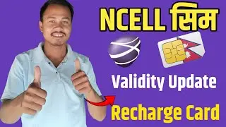 New Update Ncell Validity कति दिन बढायाे ? Ncell Sim Validity Update | Balance Validity Update .