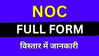 NOC full form in Medical
