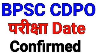 BPSC CDPO Exam Date // BPSC //