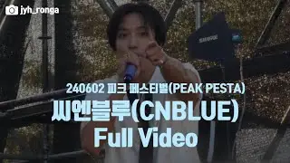 [4K] 240602 Peak Festival CNBLUE Full ver | 피크 페스티벌 씨엔블루 | 정용화 focus