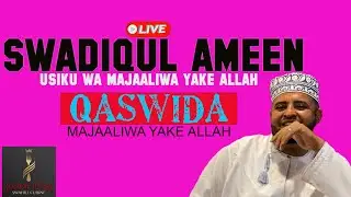 #LIVE-BAADA YA PROMO NA MANENO KUWA MENGI-HII HAPA QASWIDA MPYA YA SWADIQUL AMEEN-MAJALIWA YAKE ALAH