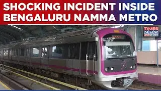 Bengaluru Shocker: Woman Alleges Harassment Inside Namma Metro | Accused Identified, Case Registered