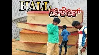 Hall ticket Kannada short movie
