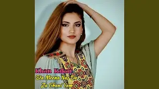 Za Da Khapl Kali Khan Jor Sam