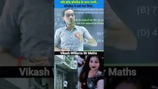 Woman Elopes with Boyfriend, Later Murdered by Him #LatestNews #vikashwilliamssirmaths