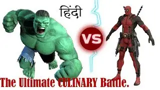 Hulk vs Deadpool | Epic Battle | Powertoon