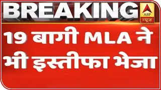 Madhya Pradesh's Rebel MLAs Sends Resignation To Speaker | ABP News