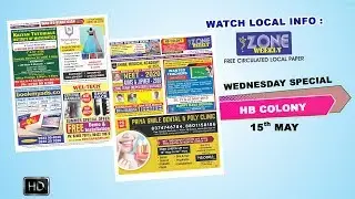Watch Zone Weekly - Local Info - 15th May Hb Colony Wednesday Special Issue  | zoneadds.com